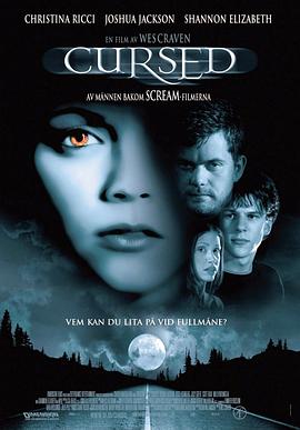 诅咒(2005)海报
