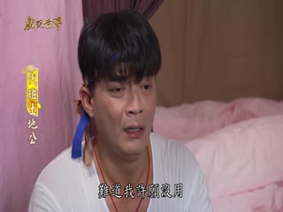 土地公伯海报