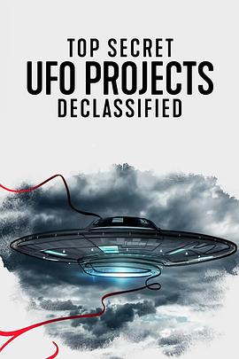 UFO档案：终极解密海报