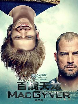 新百战天龙第三季海报