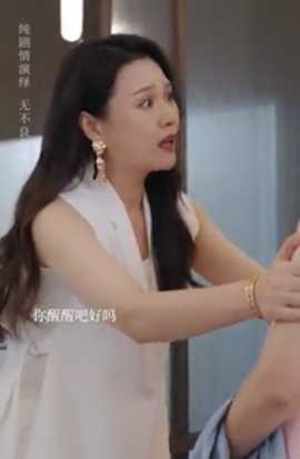 后妈变盟友海报