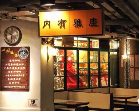 大厨背后粤语海报