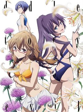 恶魔之谜 TV未放送话海报