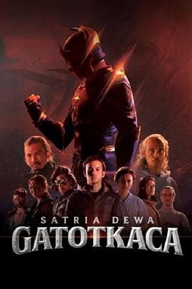Satria Dewa： Gatotkaca海报