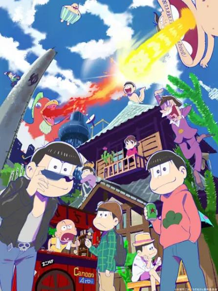 阿松SP赛马轶事海报