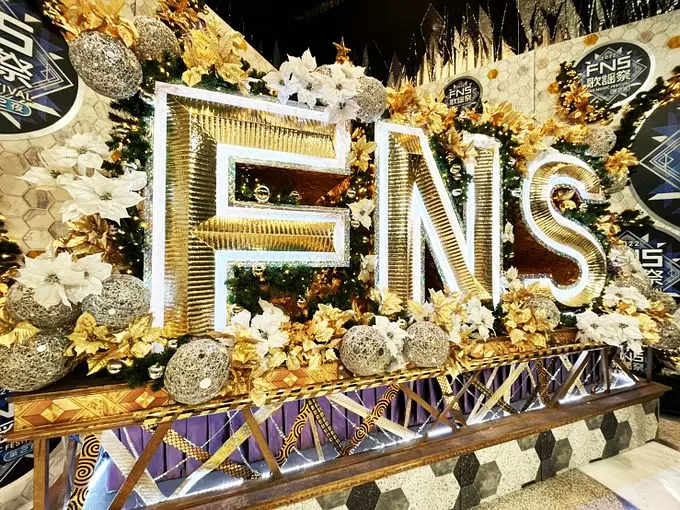 FNS歌谣祭海报