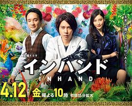 胜券在握海报