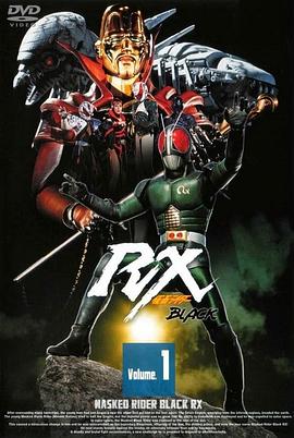 假面骑士BLACKRX海报