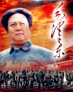 毛泽东海报