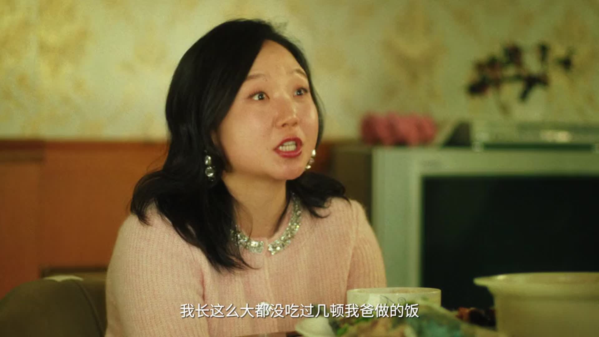 辣目洋子海报