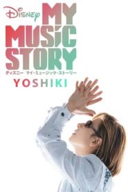 我的音乐故事：Yoshiki海报
