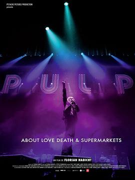 PULP乐队：一部关于生、死、超市的电影海报