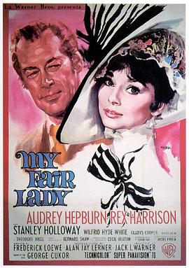 窈窕淑女1964英语海报