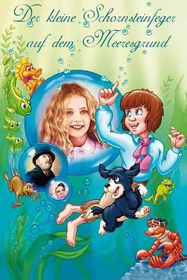 水孩子海报
