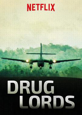 毒品大亨第一季海报