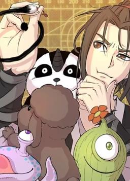鲲吞天下动态漫画海报
