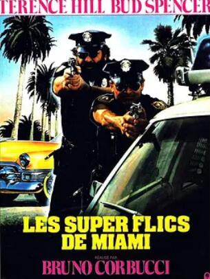 迈阿密超级警探1985海报