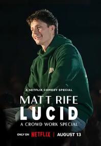 马特里夫：Lucid 众包工作特辑海报