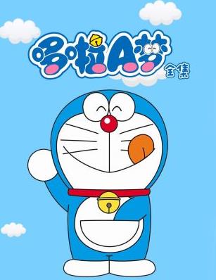 哆啦A梦全集海报