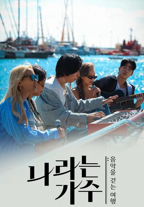 MovingVoices海报