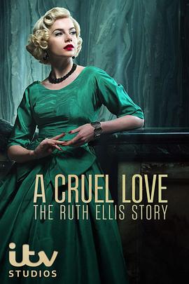 鲁丝第一季海报
