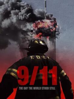 9-11：世界停滞之日海报