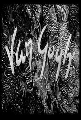 梵高1948海报