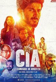 CIA： 美国的同志海报