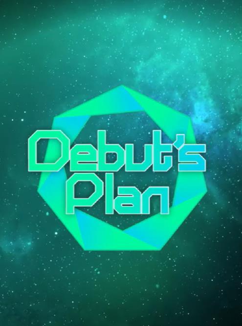 DebutsPlan海报