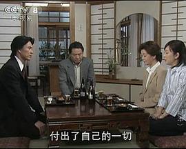 冷暖人间第七部国语海报