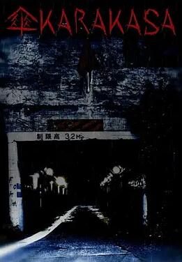 伞海报