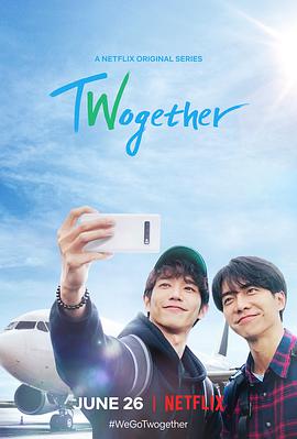 Twogether： 男神一起来看你海报