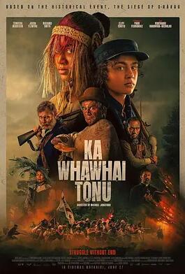无尽的战斗海报