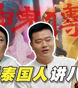 佛牌的水有多深海报