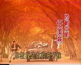 破镜边缘海报