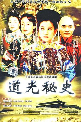 归航国语海报