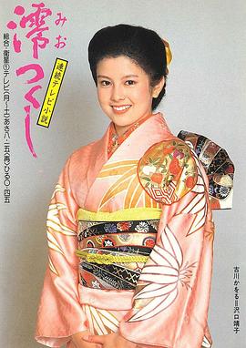 酱油的女儿——阿香海报