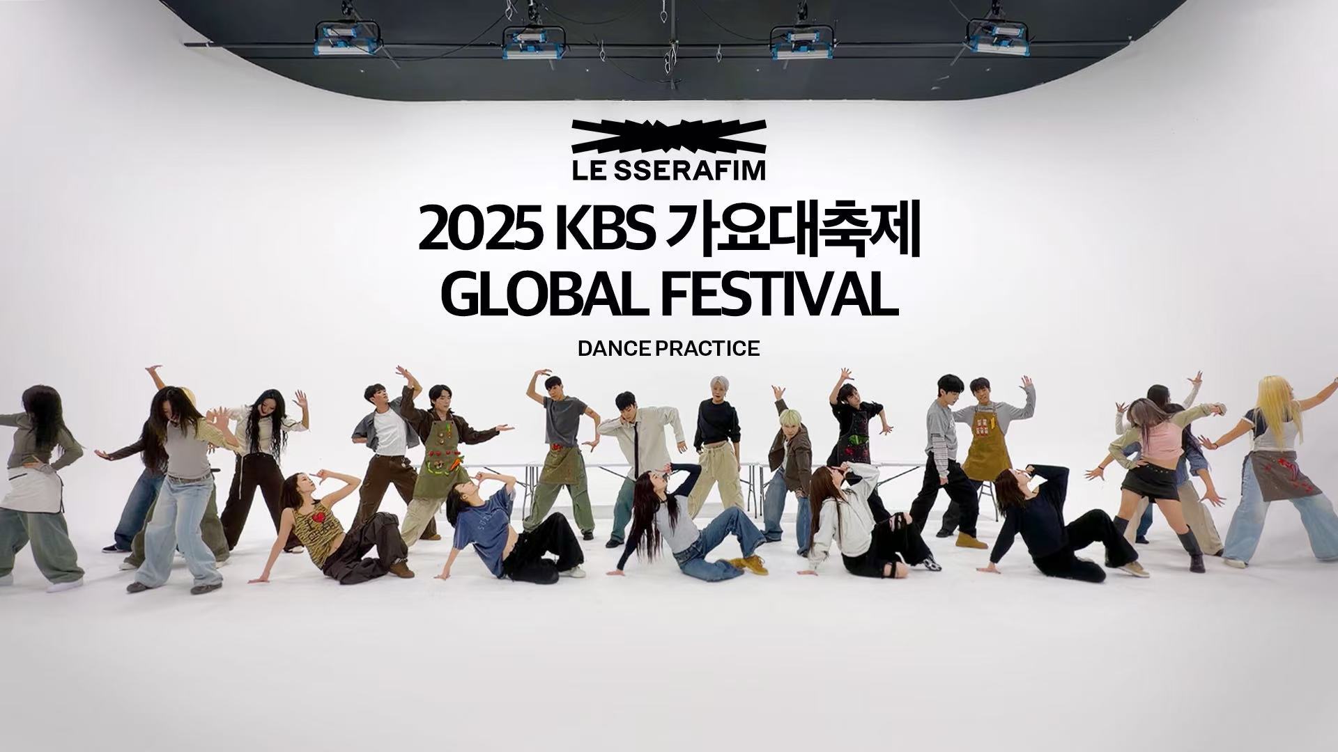 KBS 演艺大赏海报