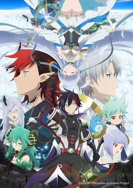 白猫Project ZERO海报