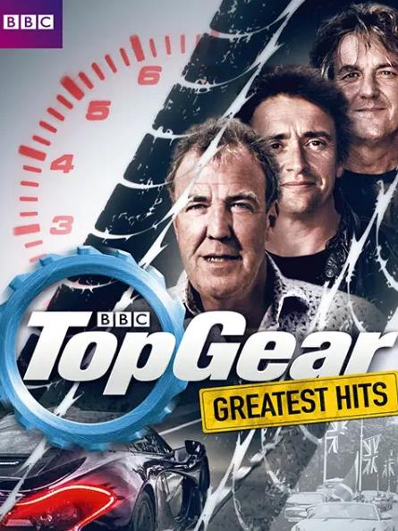 Top Gear总集篇海报
