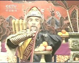 岳飞1985海报