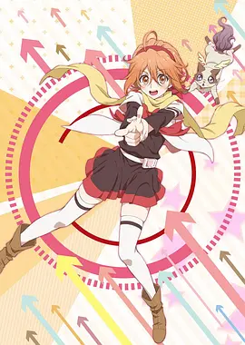 御神乐学园组曲海报