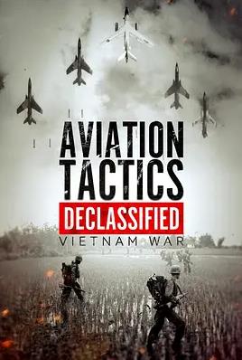 越战空中解密：制空权的代价海报