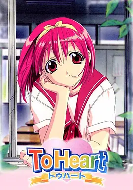 同班同学1999海报