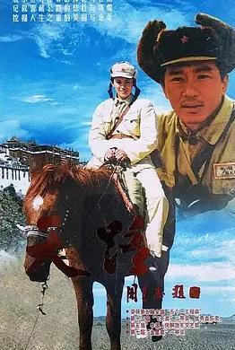 天路海报