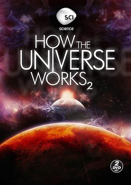 了解宇宙是如何运行的第二季海报