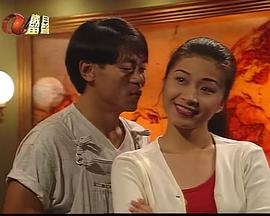 美梦成真粤语海报