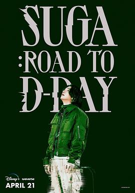 SUGA： Road To D-Day海报
