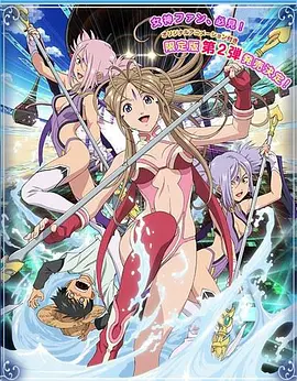 我的女神 OAD海报
