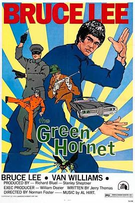 青蜂侠1974海报